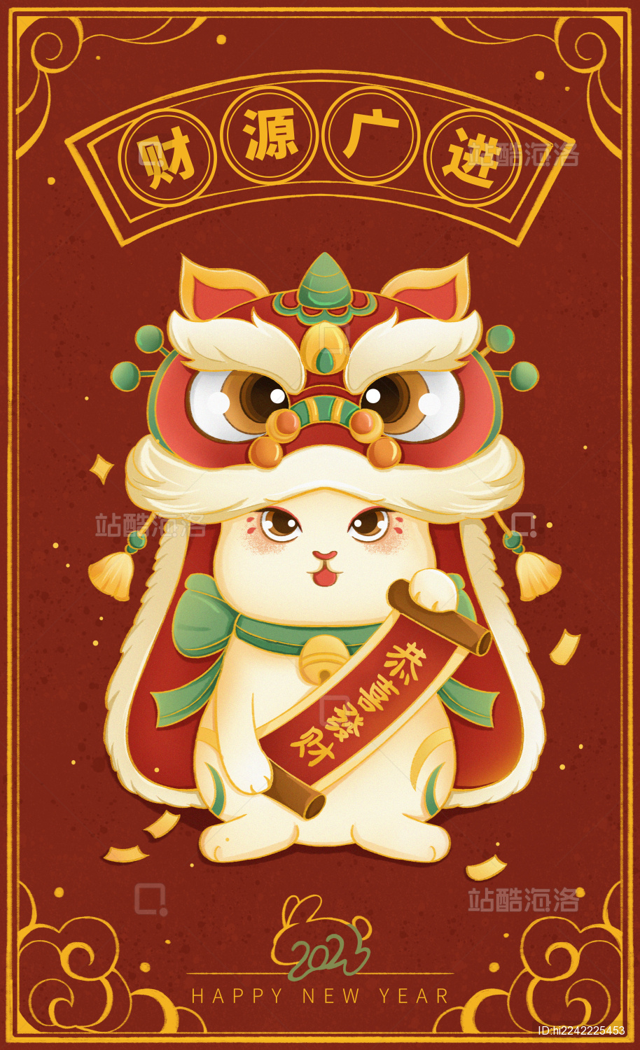 2023兔年国潮中国风插画