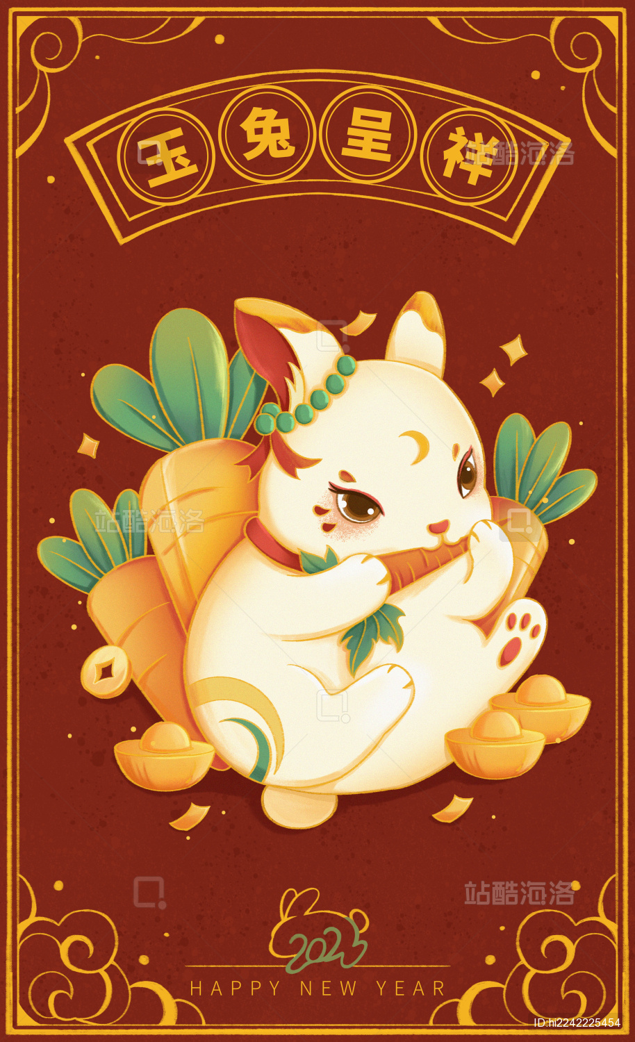 2023兔年国潮中国风插画