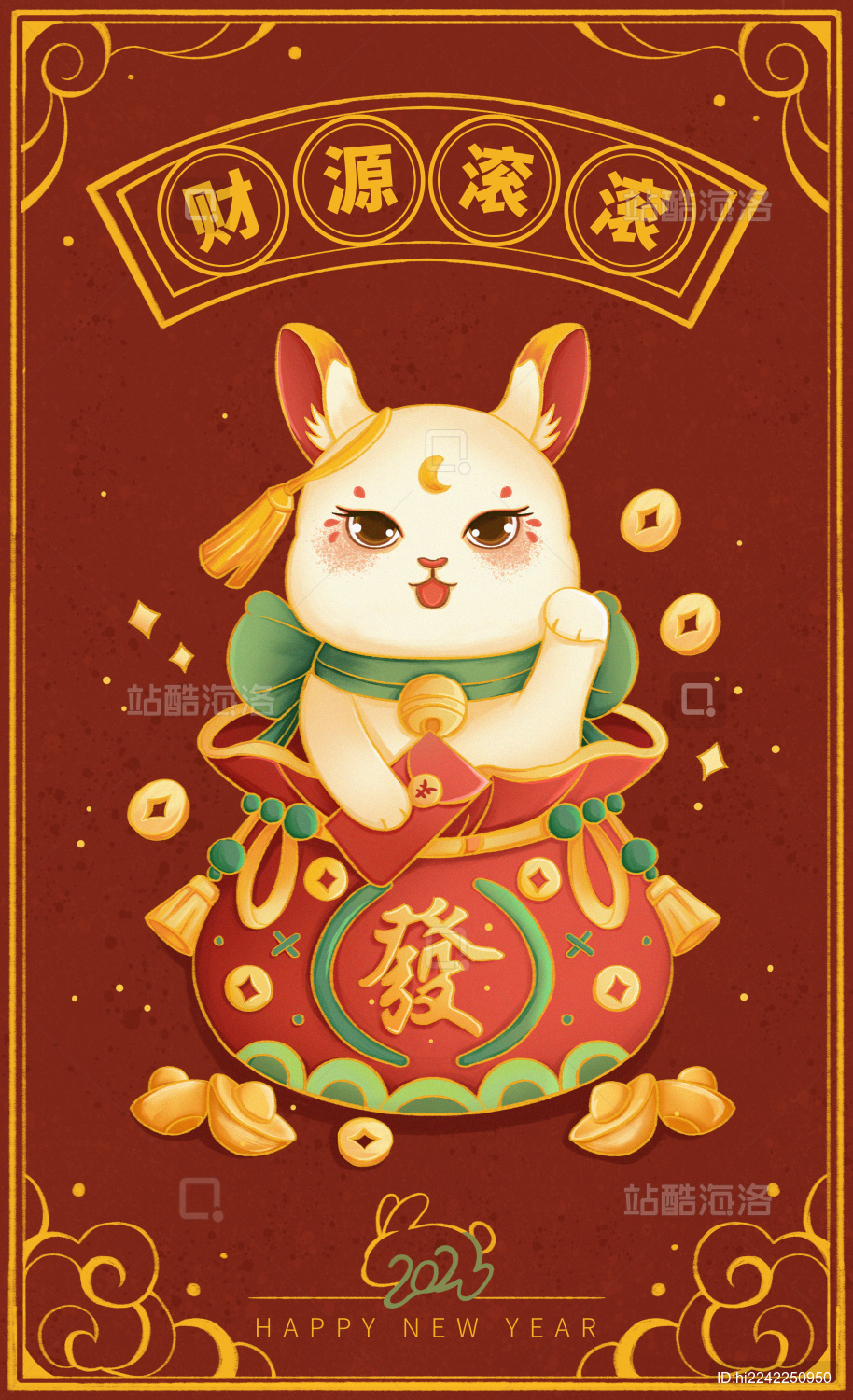 2023兔年中国风插画