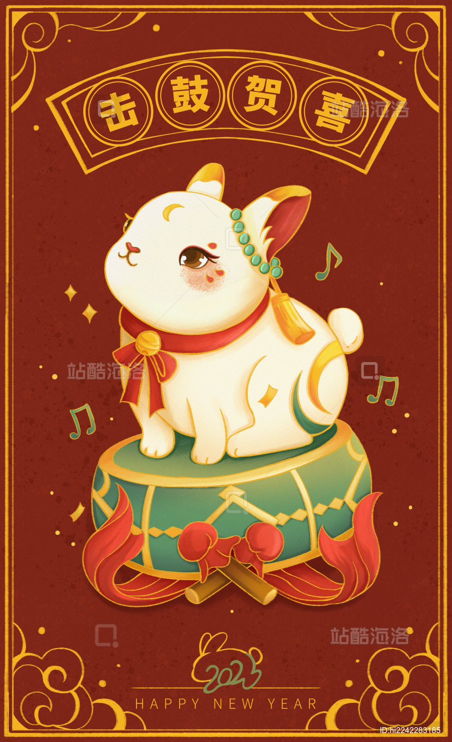 2023兔年中国风插画