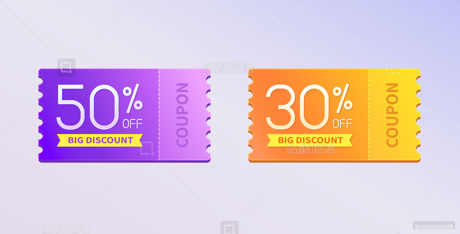 打折促销立体渐变优惠券