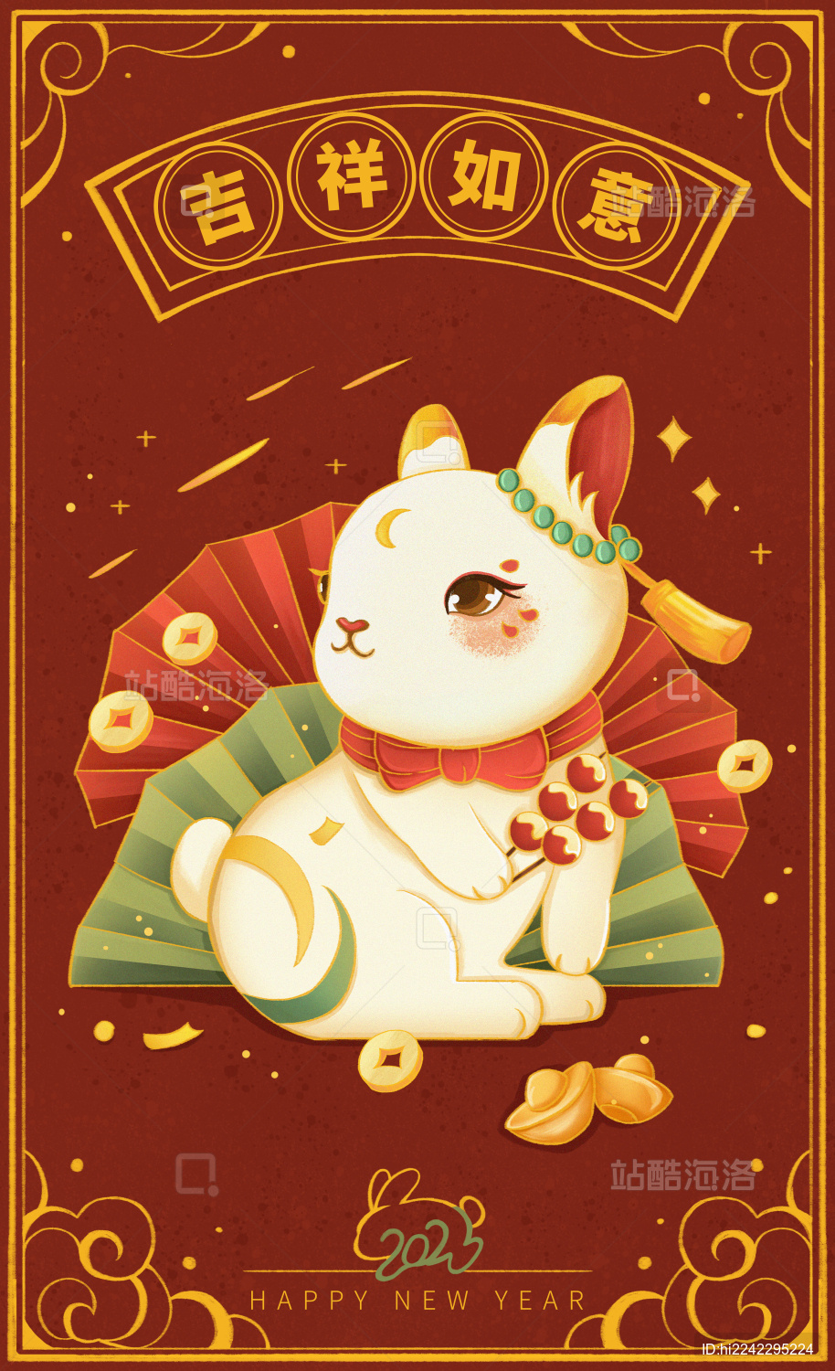 2023兔年中国风插画