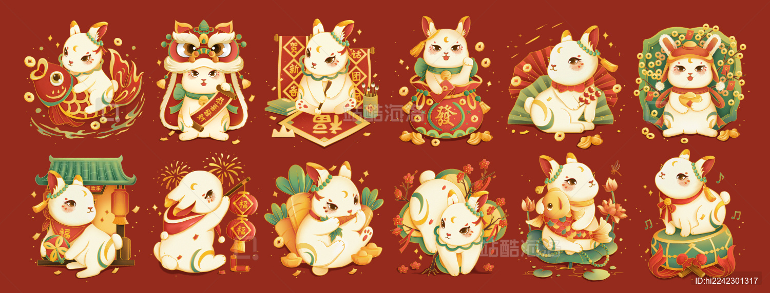 2023年兔年中国风插画