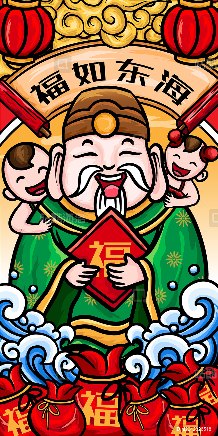 福如东海国潮国风插画