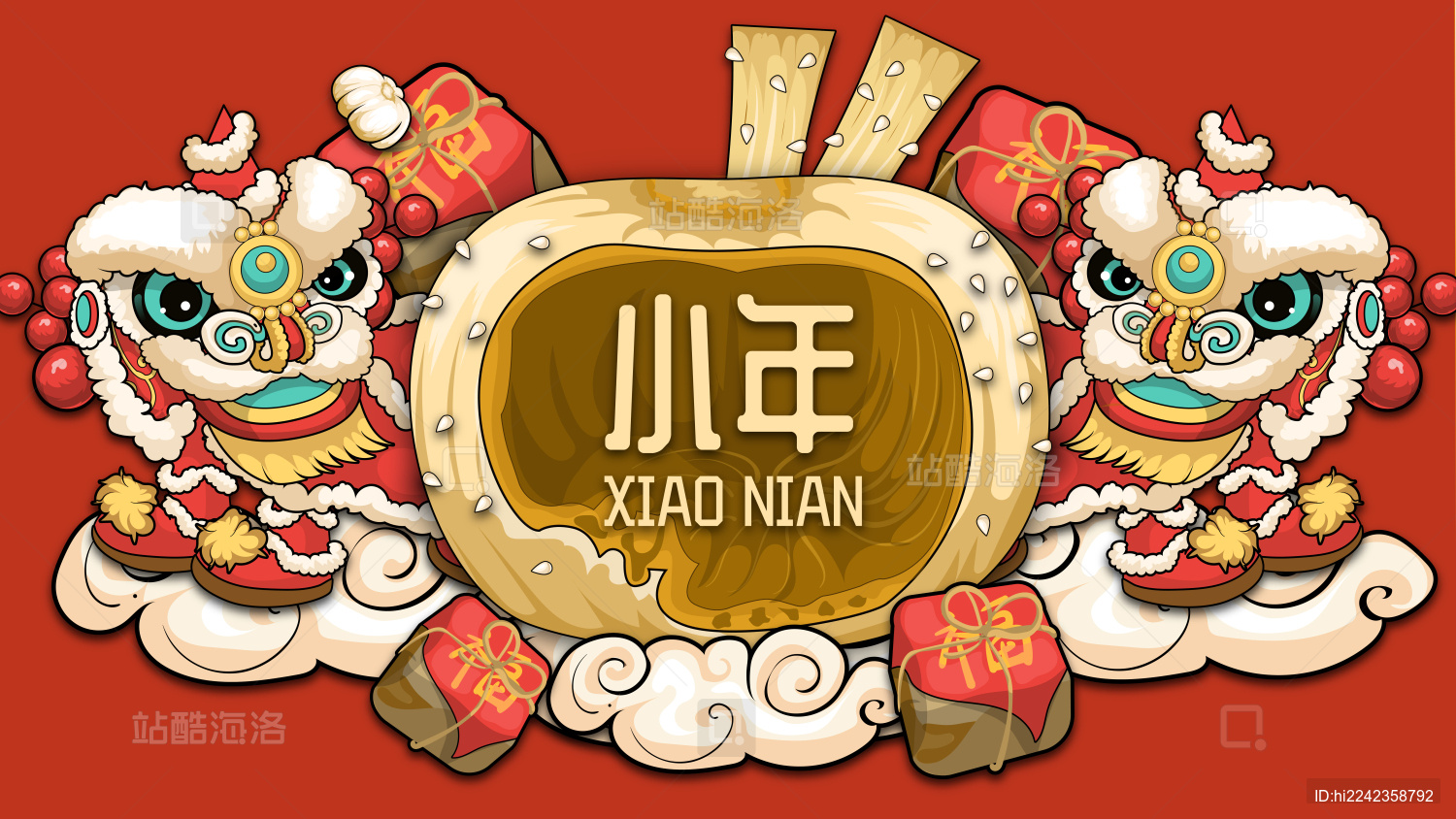 小年春节习俗舞狮矢量插画