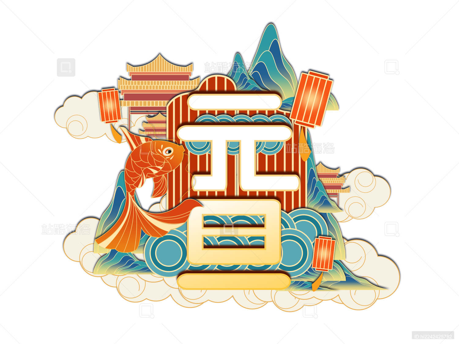 国潮元旦和锦鲤等组合元旦节灯笼祥云复古