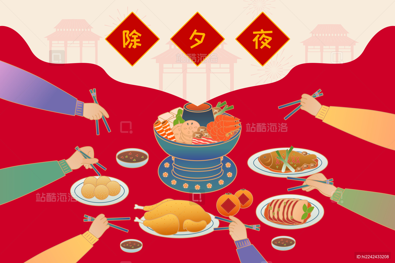 春节除夕夜一家人吃饭插画