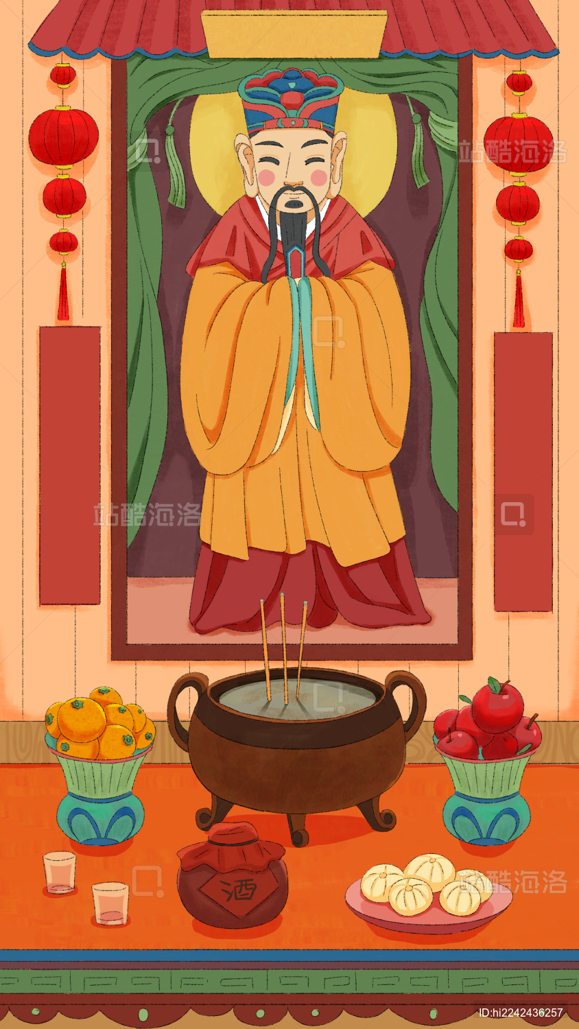 腊月二十三小年祭灶王爷