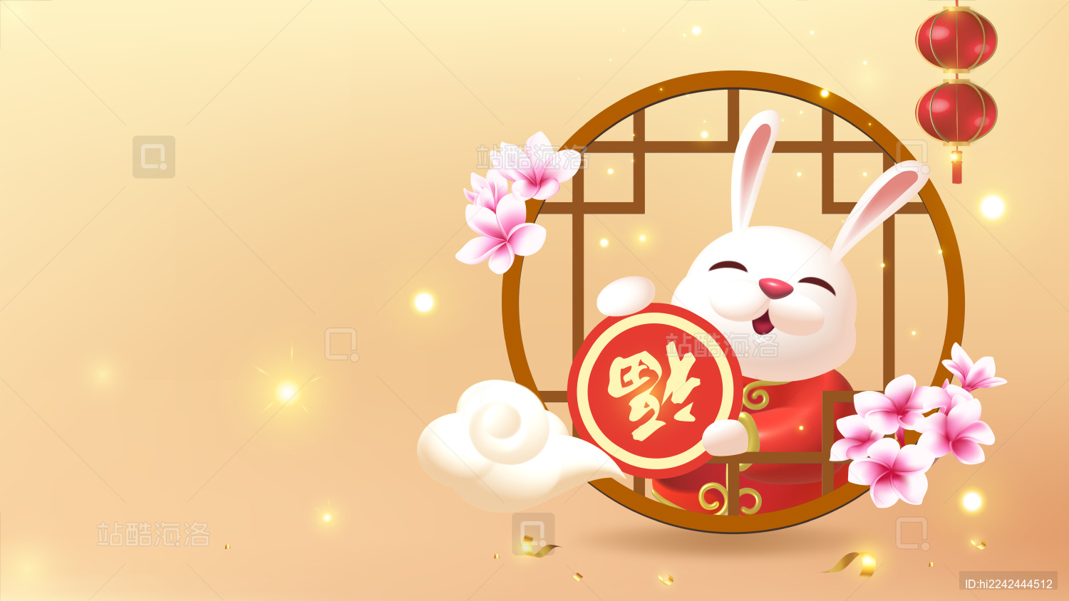 新年插画设计拿着福字的可爱兔子