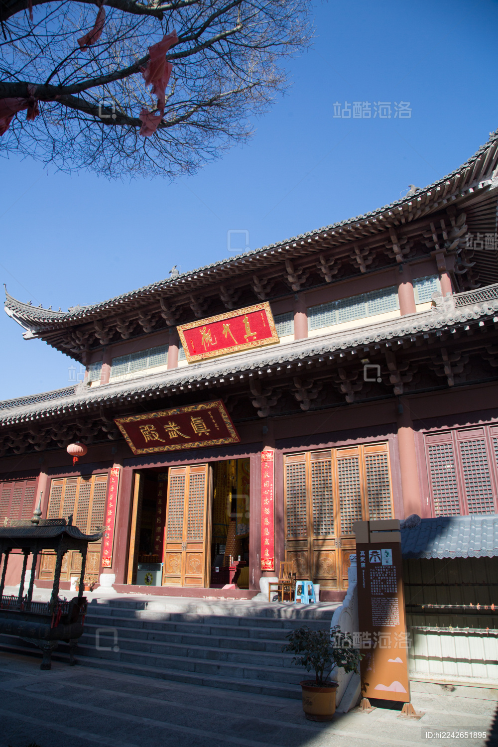 南京高淳游子山国家森林公园的真武殿