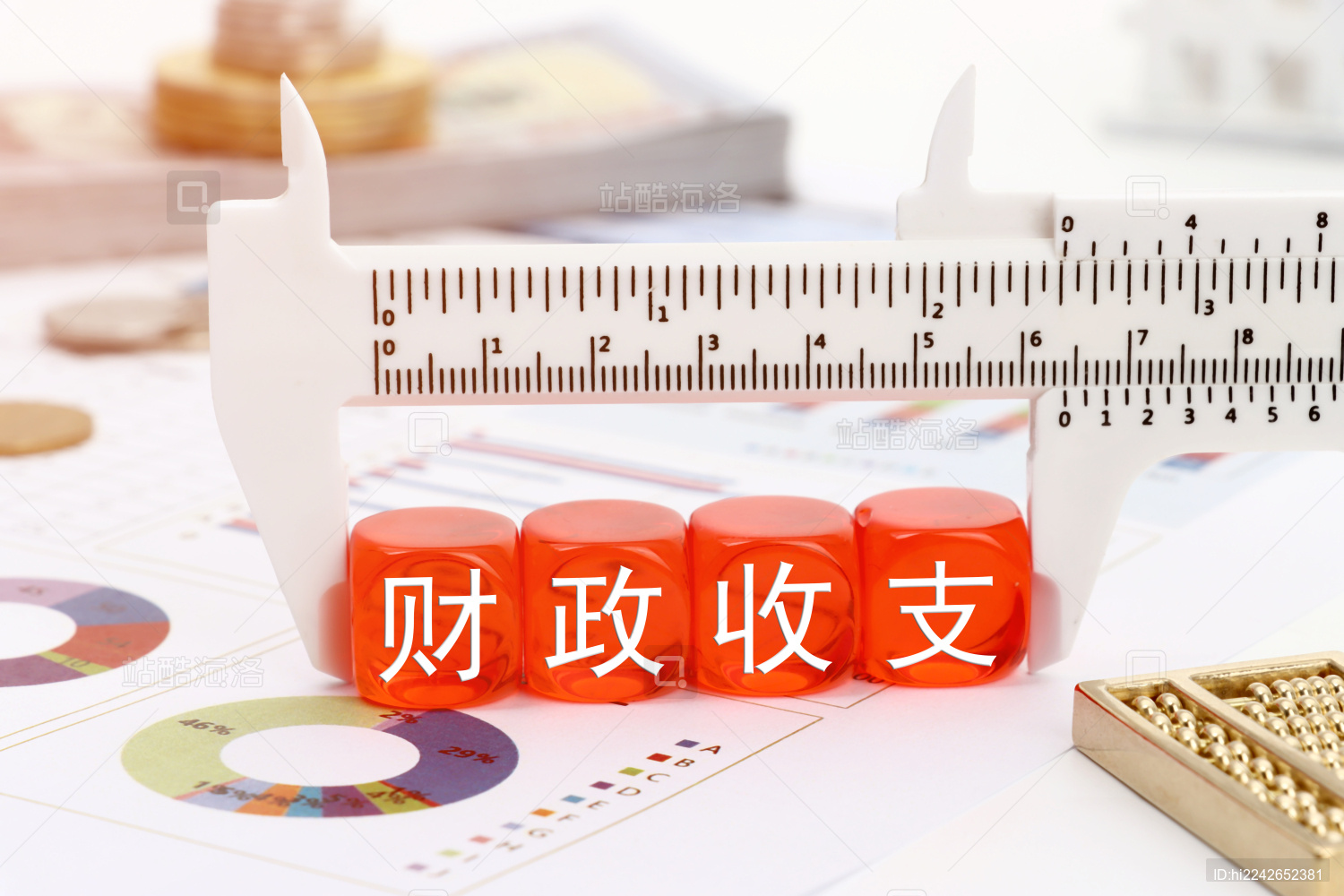 财政赤字 财政收入 财政收支 财政预算