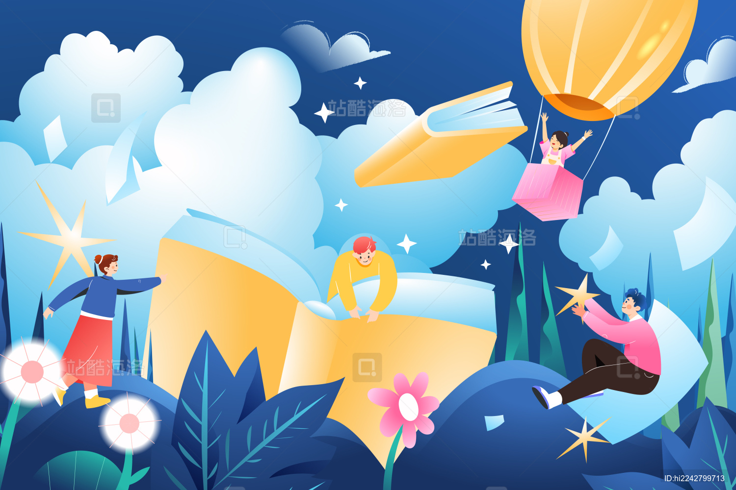 读书日教育矢量插画