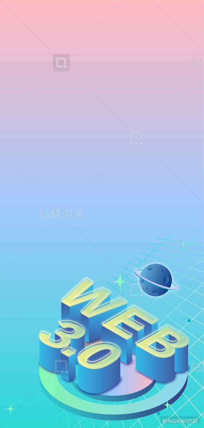 web3矢量背景