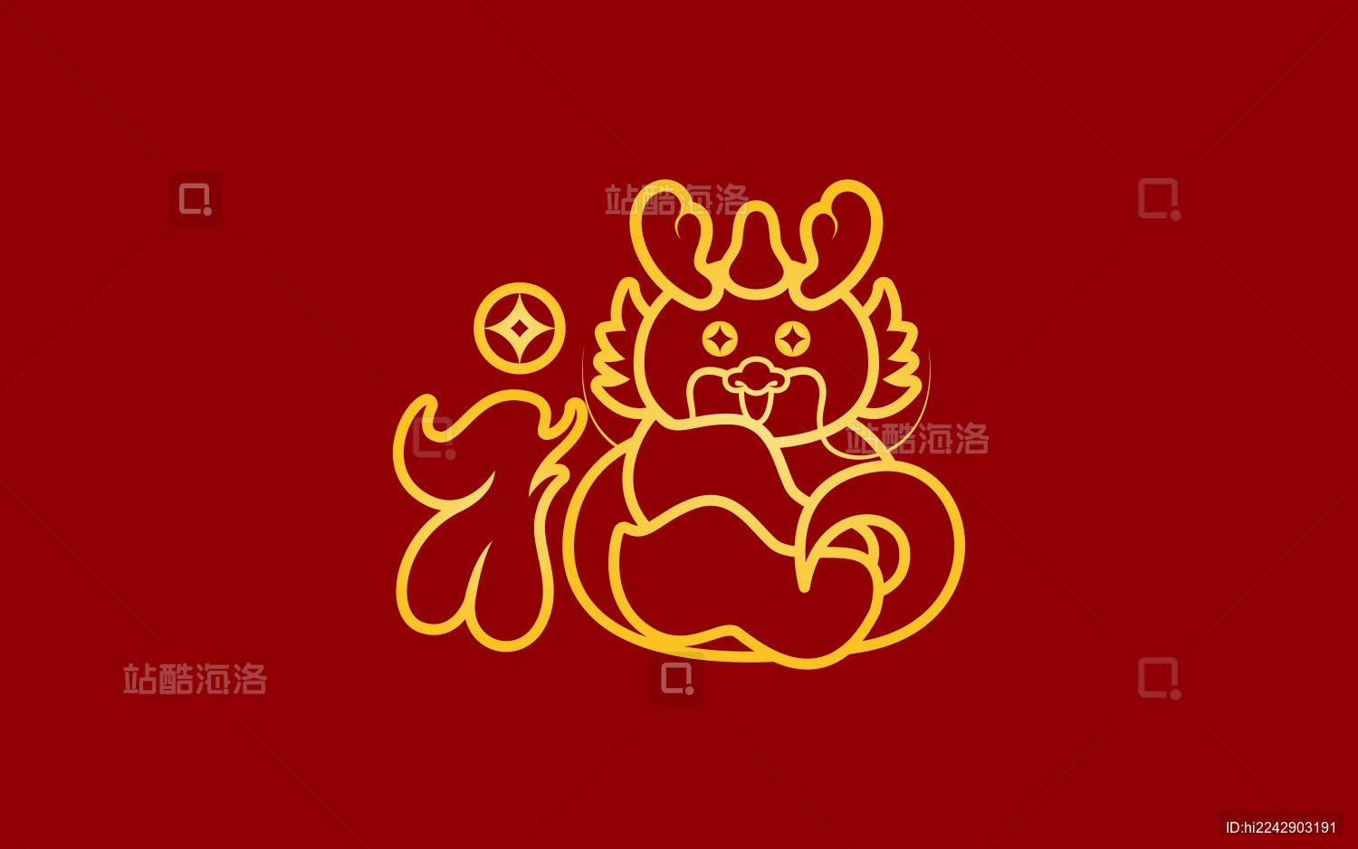 手书手写手绘汉字福字喜庆素材