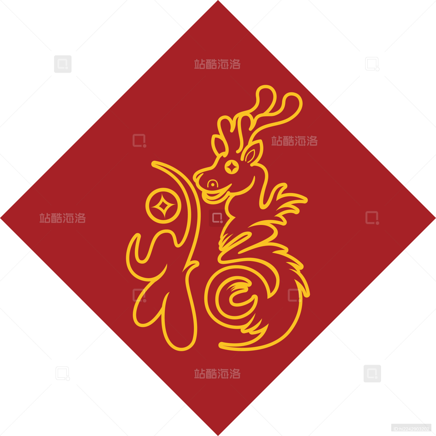 手书手写手绘汉字福字喜庆素材