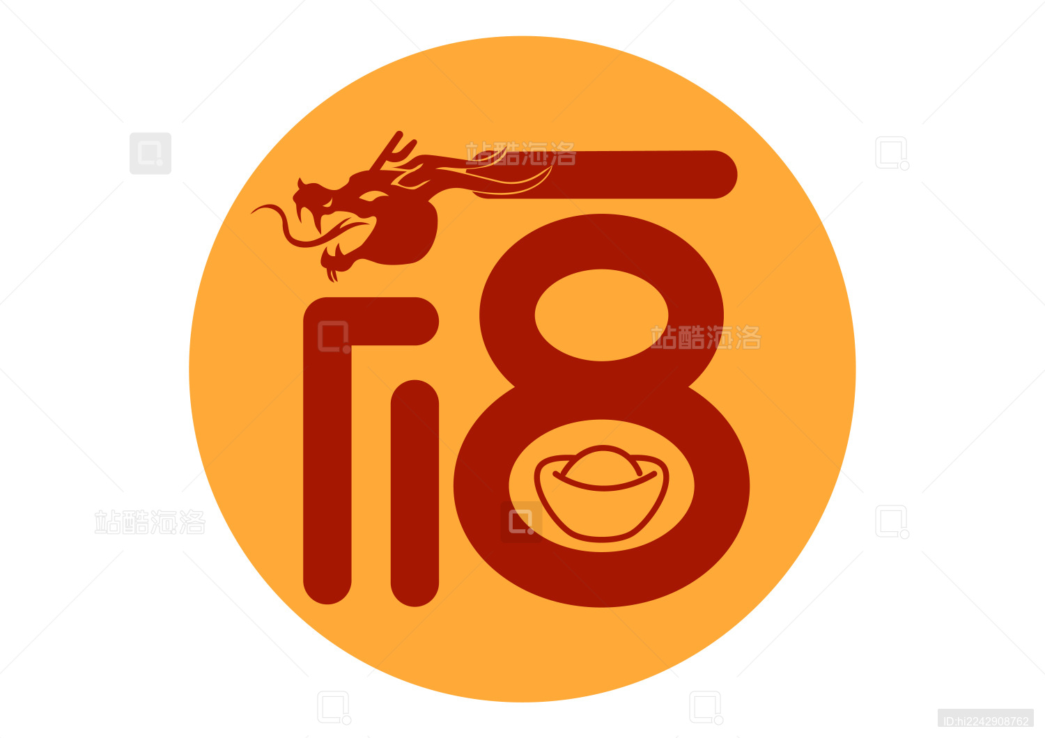 龙年手写手绘汉字福字艺术字门贴矢量插画