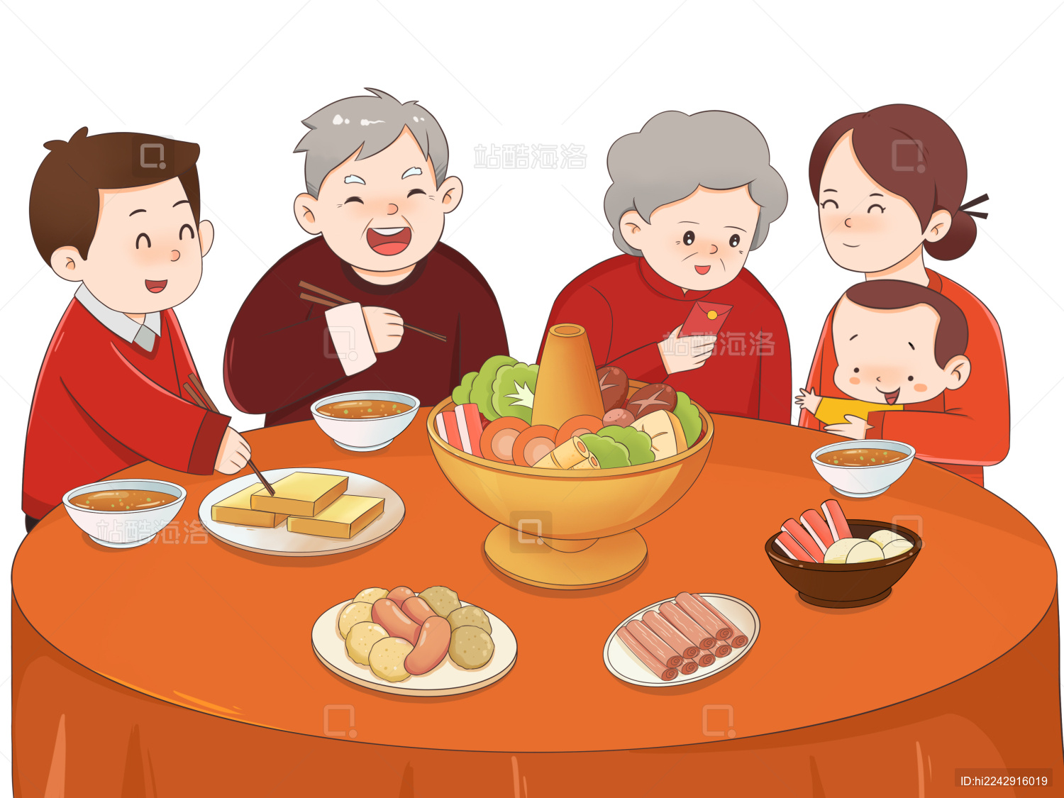 红橙色卡通扁平一家人一起吃年夜饭 