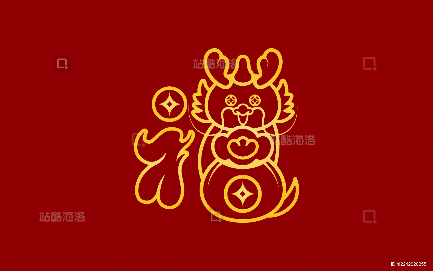 手书手写手绘汉字福字喜庆素材