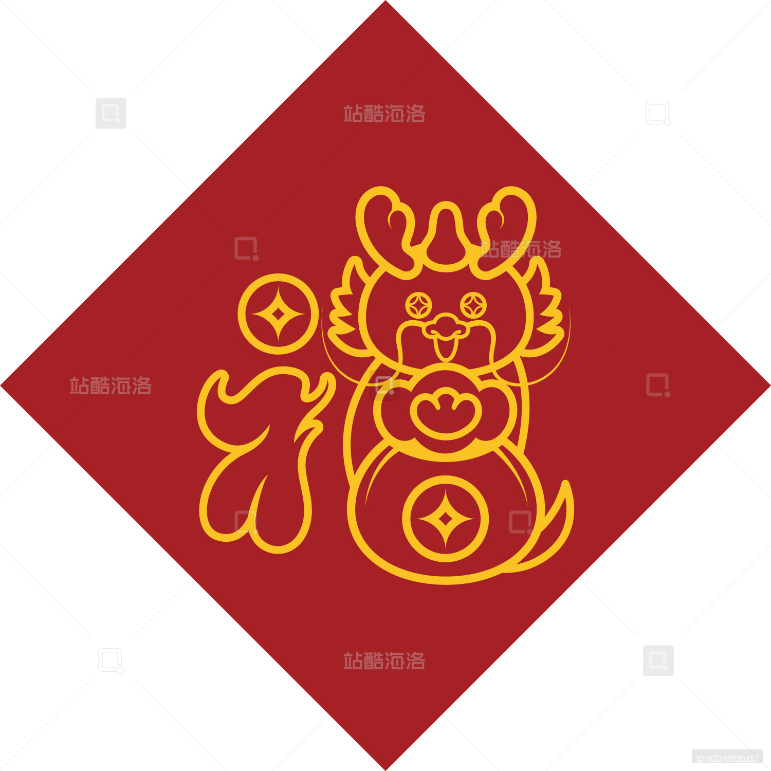 手书手写手绘汉字福字喜庆素材