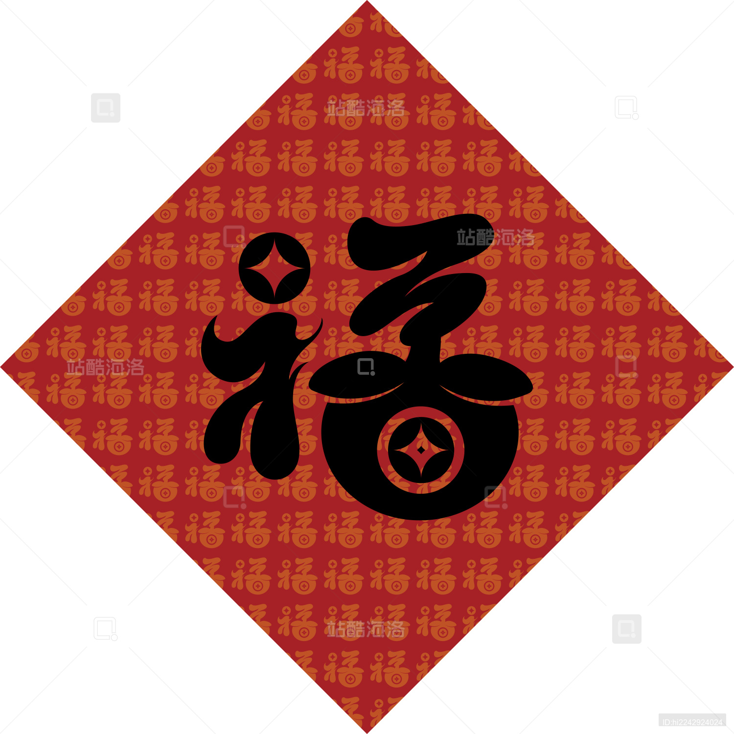 手书手写手绘汉字福字喜庆素材