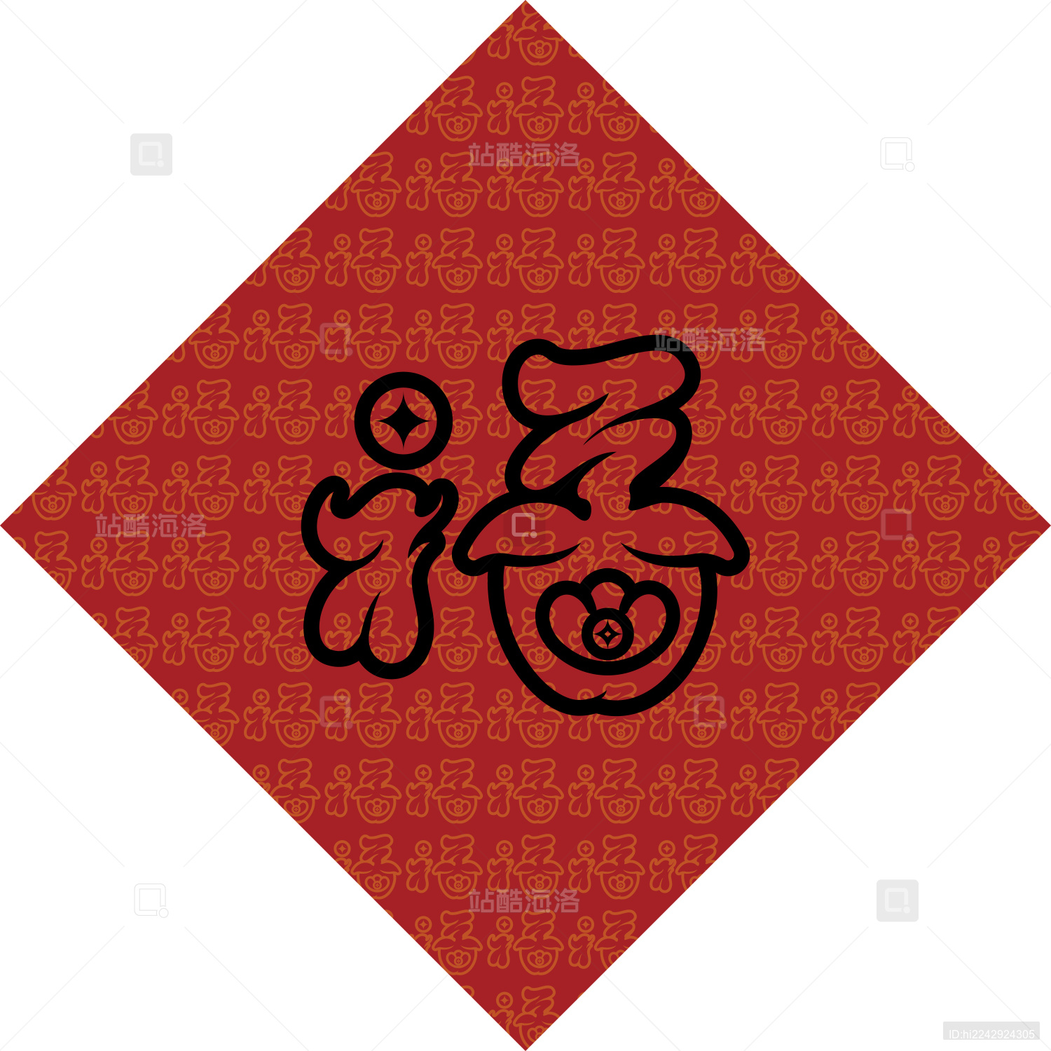 手书手写手绘汉字福字喜庆素材