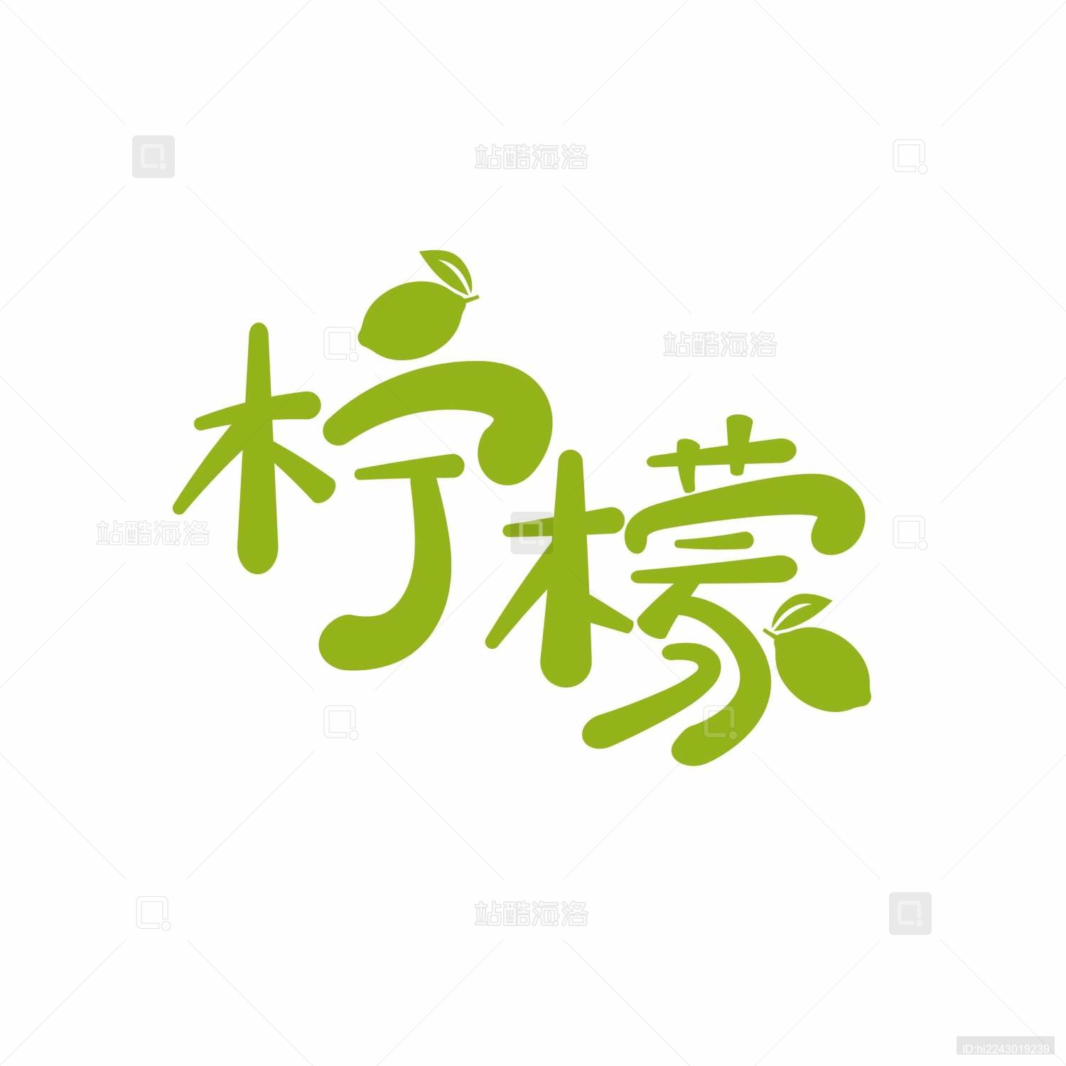 站酷海洛_正版图片_视频_字体_音乐素材交易平台_站酷