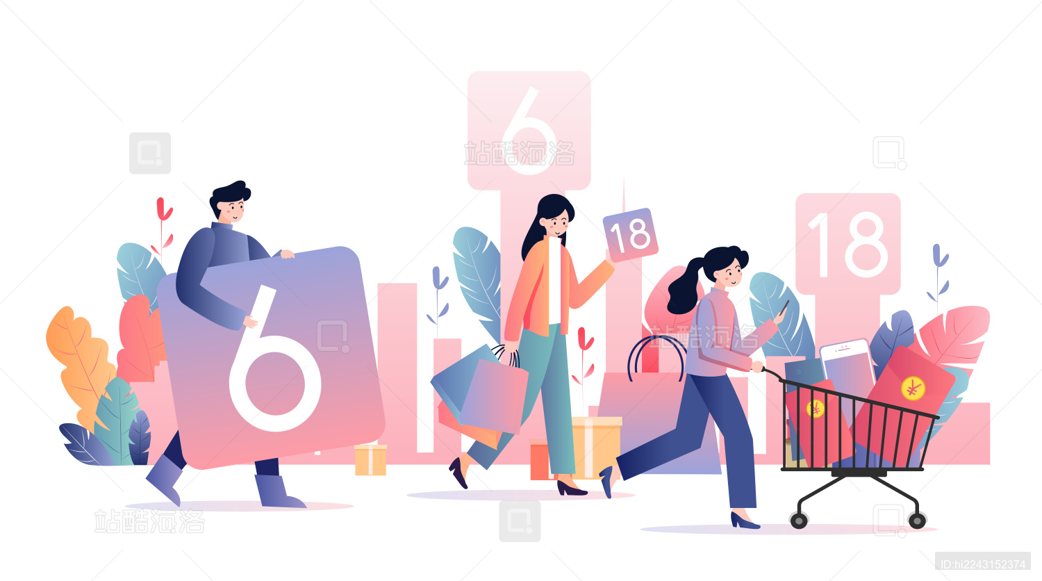 购物节概念矢量插画