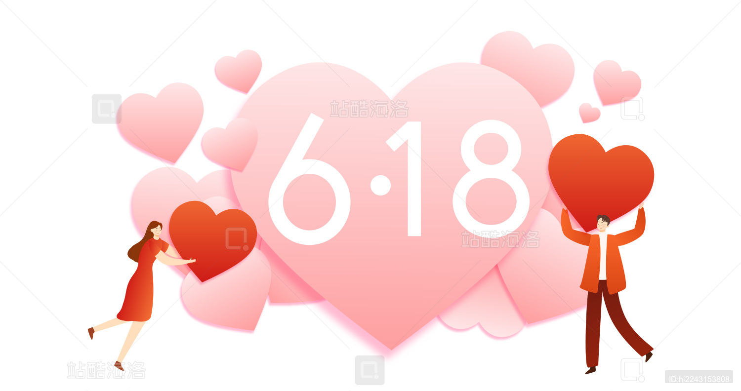 购物节概念矢量插画