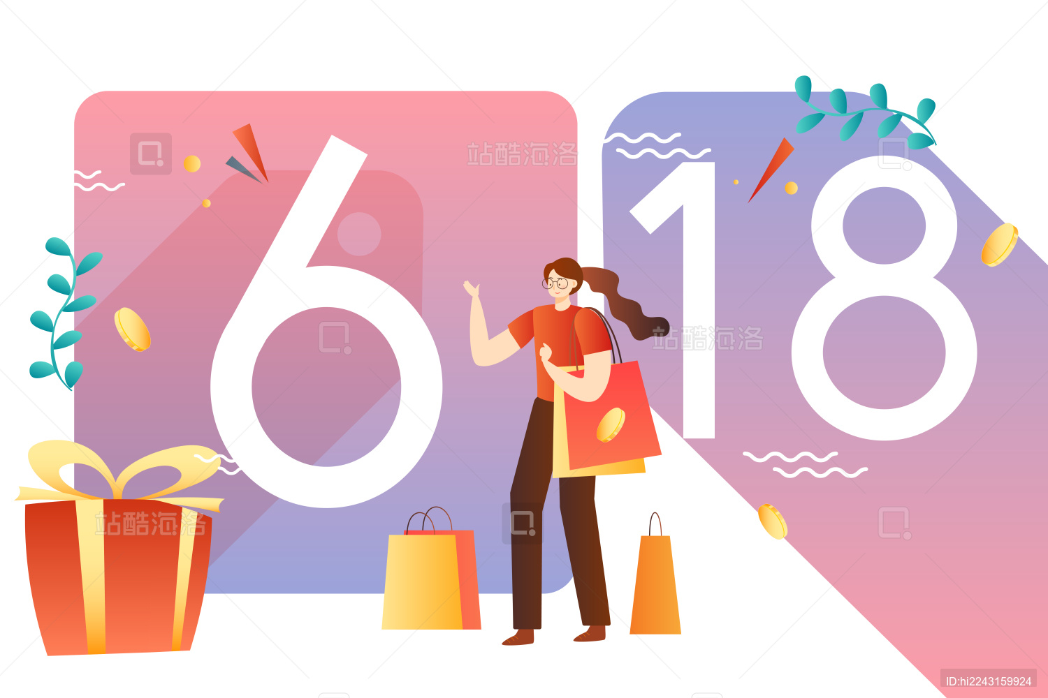 购物节概念矢量插画