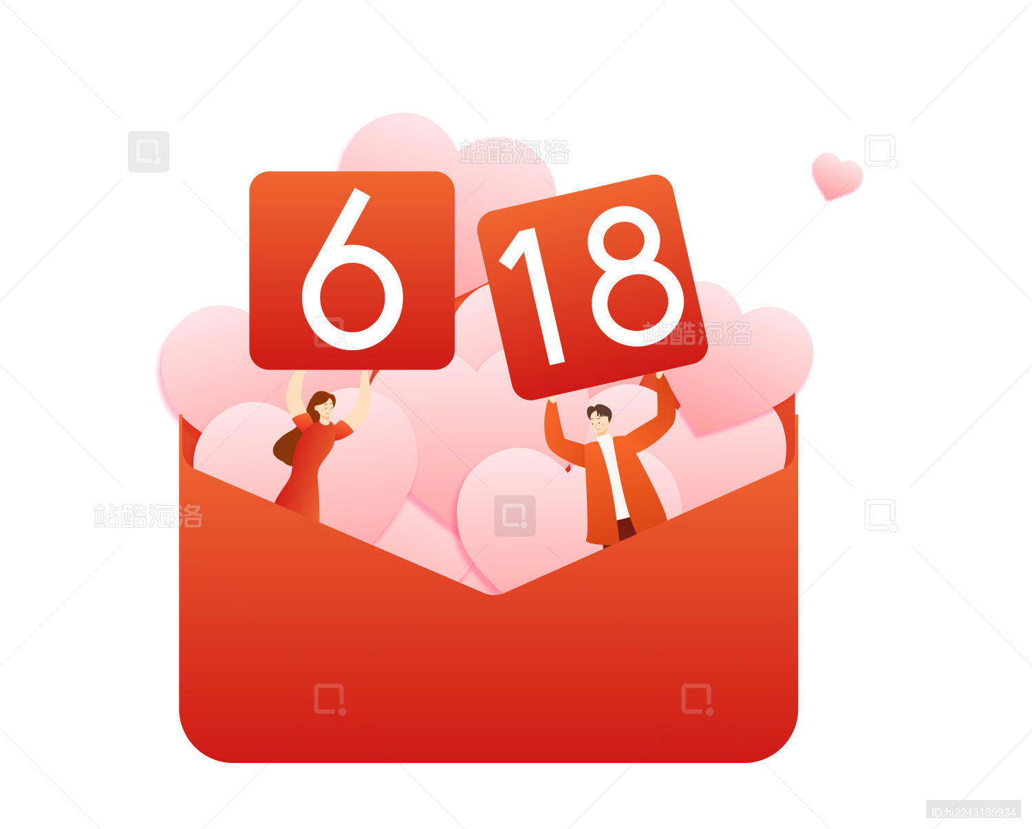 购物节概念矢量插画