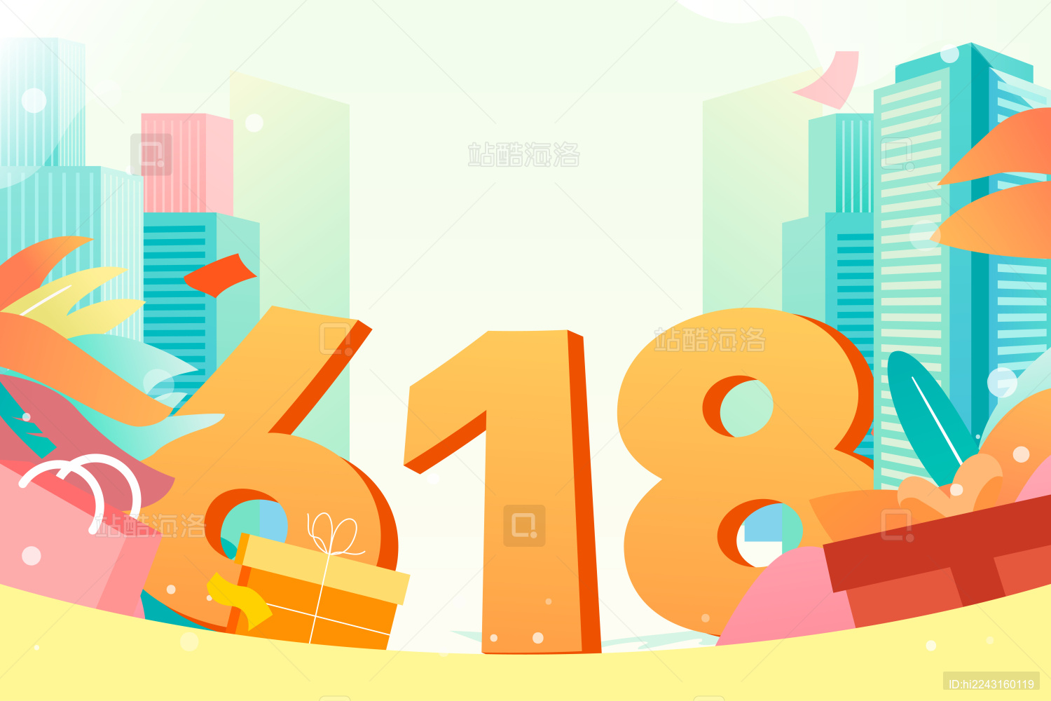 618购物节打折促销女孩购物福利活动插画