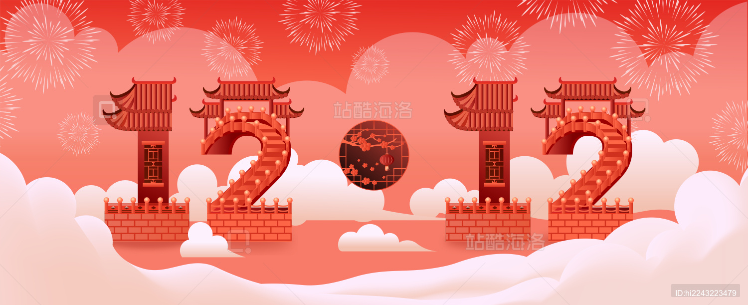 中式中国风亭台楼阁建筑双十二促销数字背景