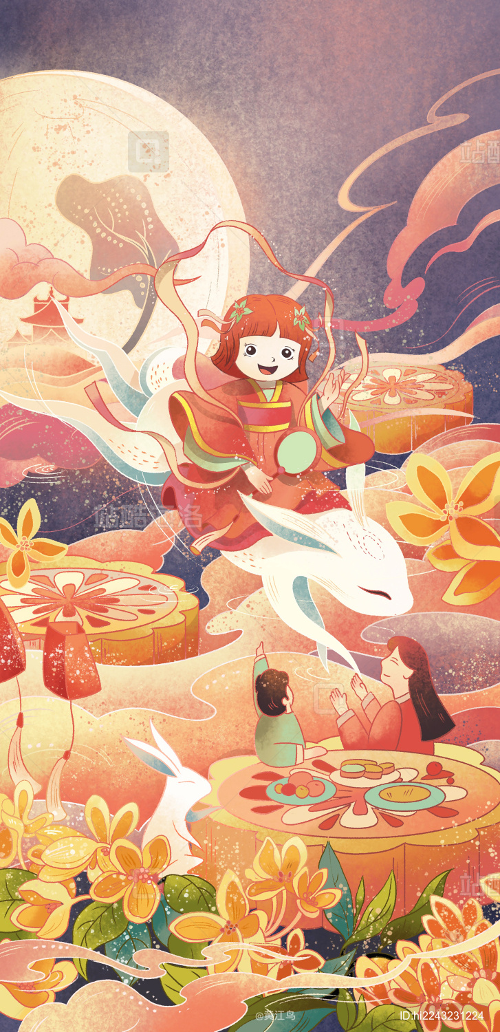 中秋节日插画