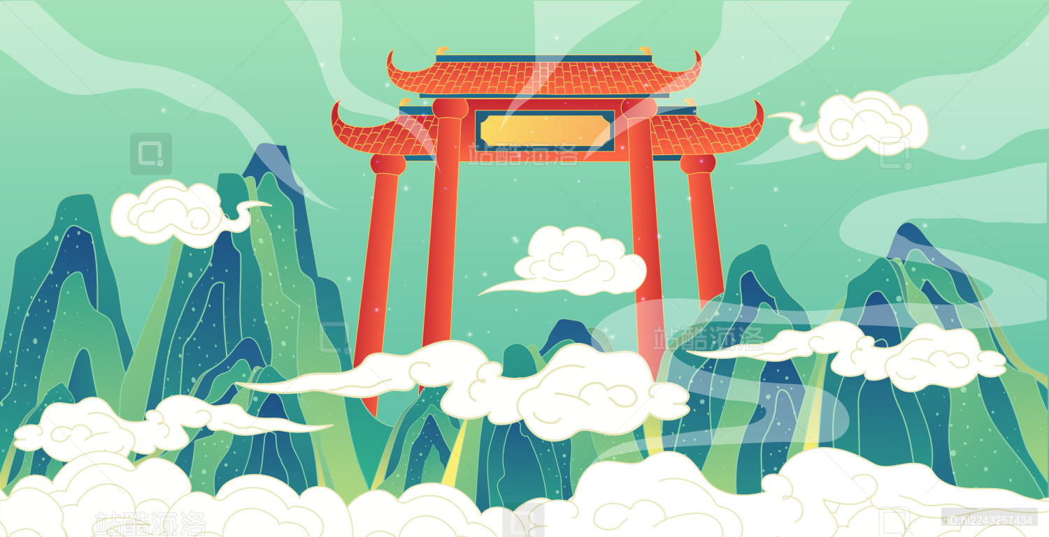 中国风幸运高考考研金榜题名锦鲤跃龙门