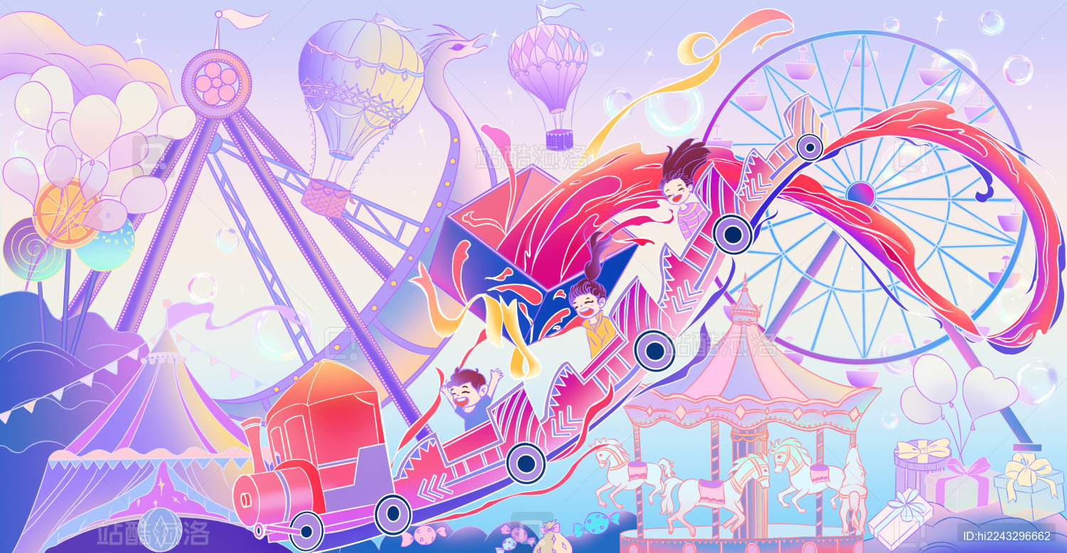 六一儿童节 游乐园