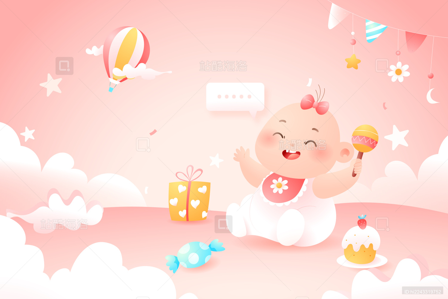 婴儿宝宝矢量插画