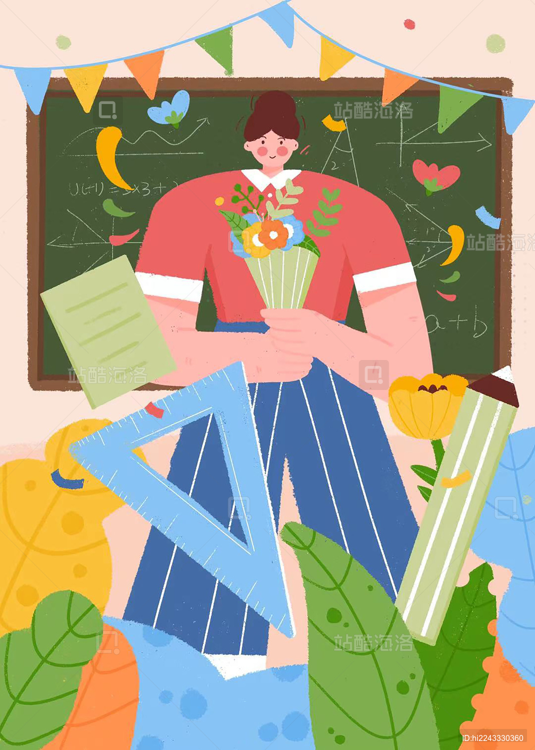 教师节插画