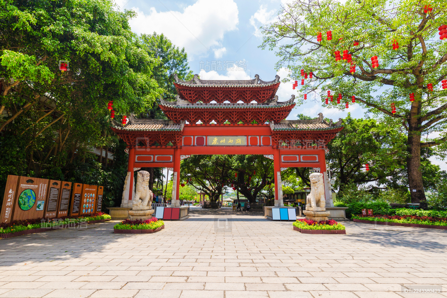 广东惠州市西湖国家风景名胜区 东大门