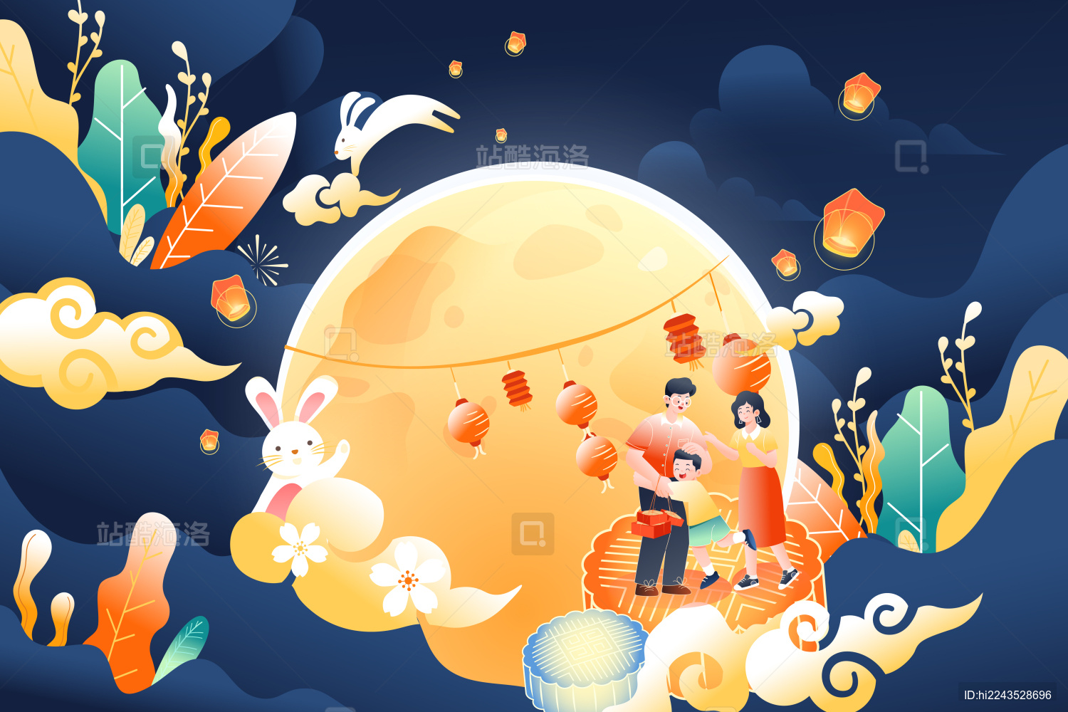 中秋节家人团聚矢量插画