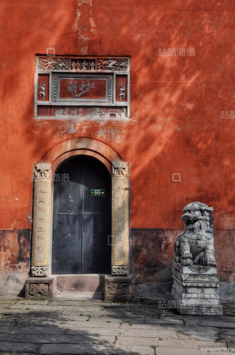 重庆江津石蟆古镇清源宫