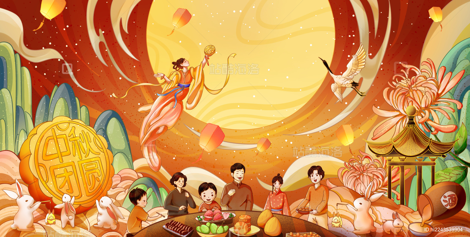 中秋佳节插画