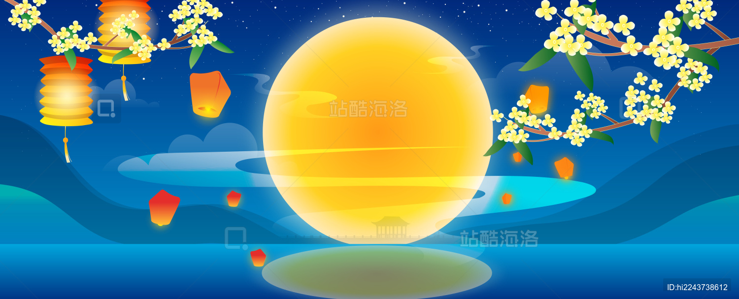 中秋节美食月饼矢量插画