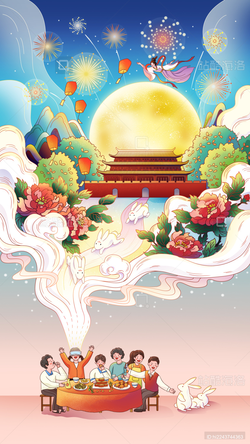 中秋节合家团圆