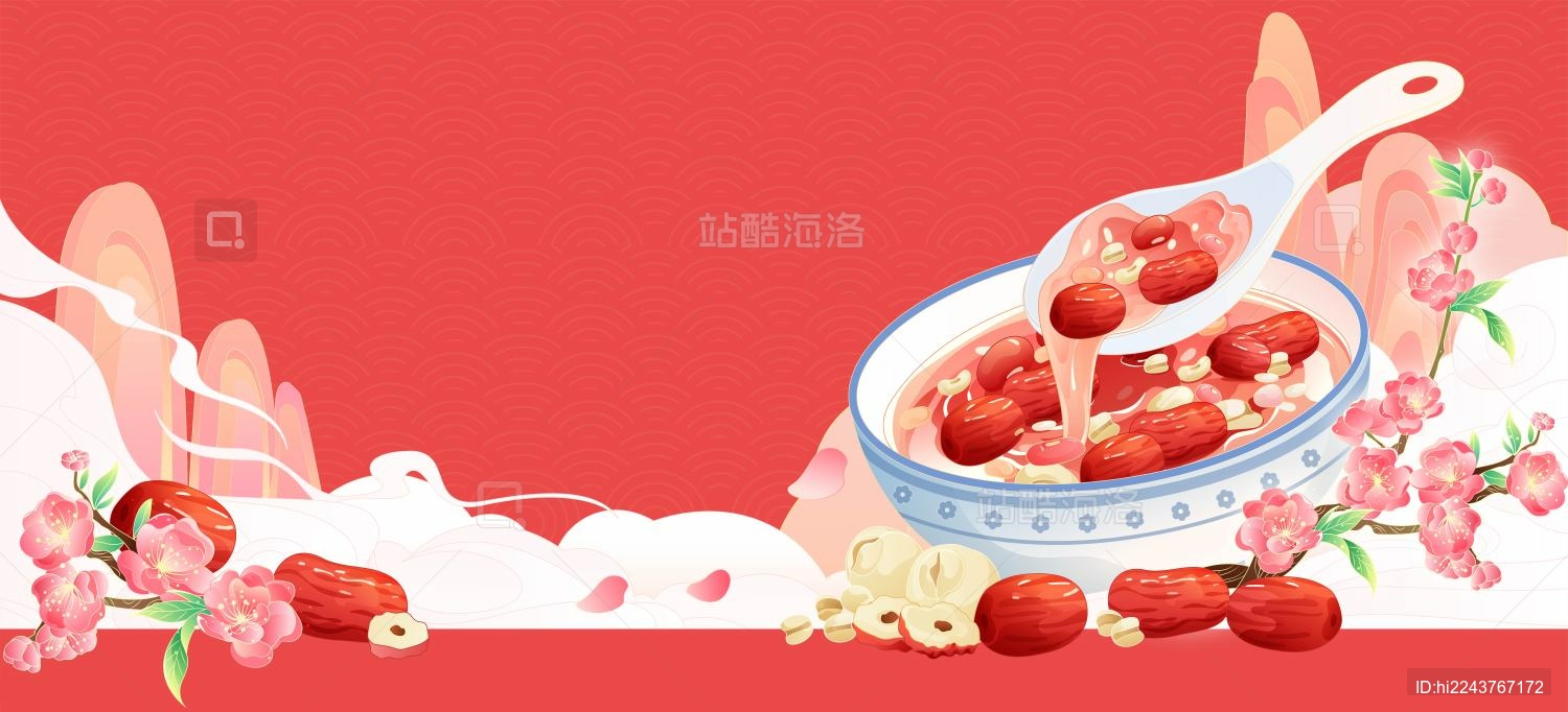 冬季腊八节腊八粥矢量插画