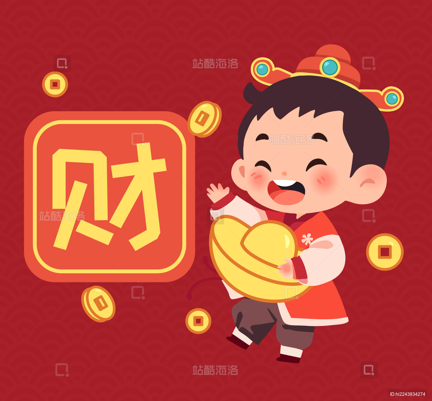 庆祝传统春节新年