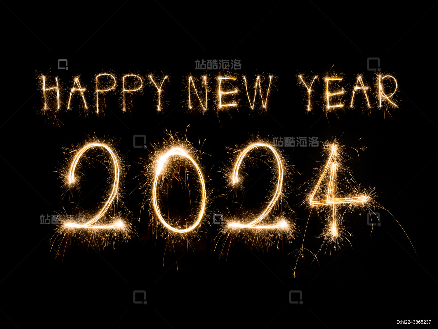 2024年新年烟花字