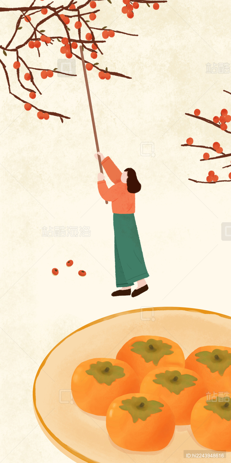 霜降女孩敲柿子扁平插画