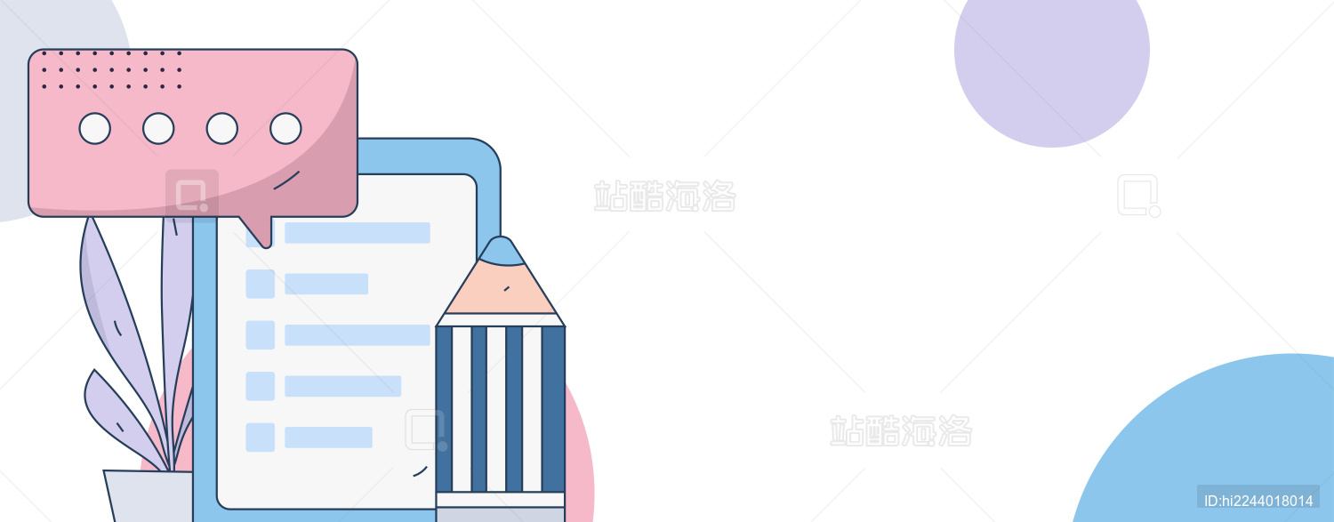 邀请好友进行问卷调查扁平矢量概念运营手绘