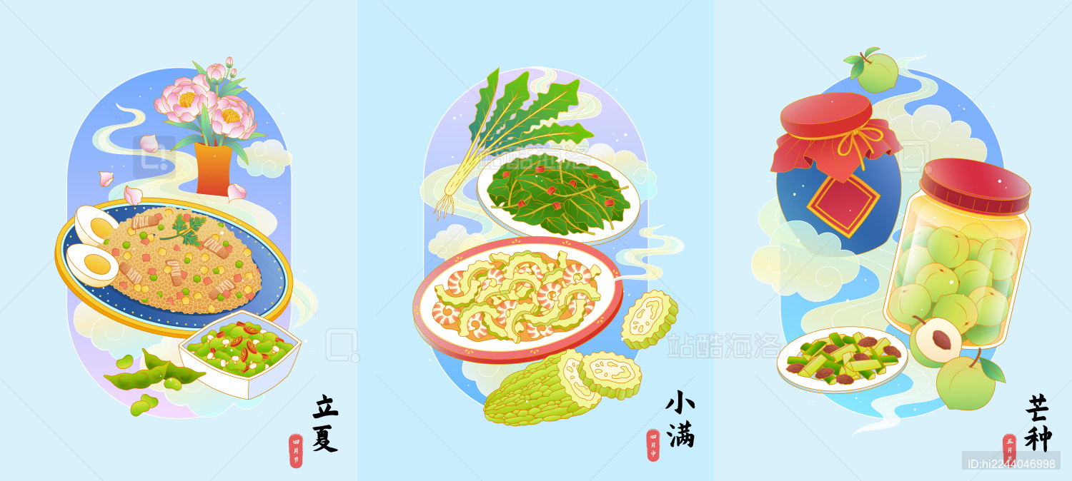 二十四节气夏季美味传统菜肴插图