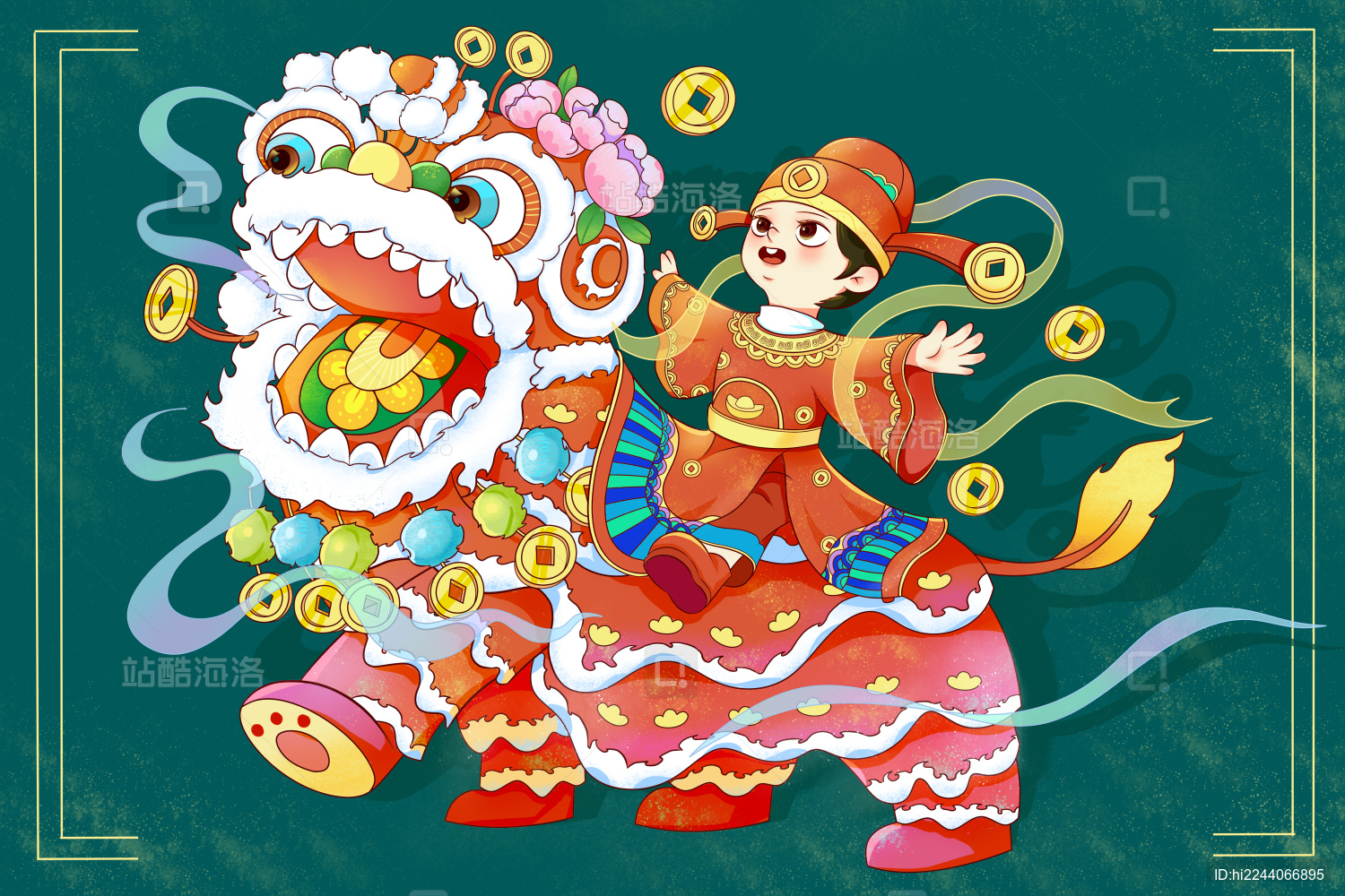 财神和舞狮
